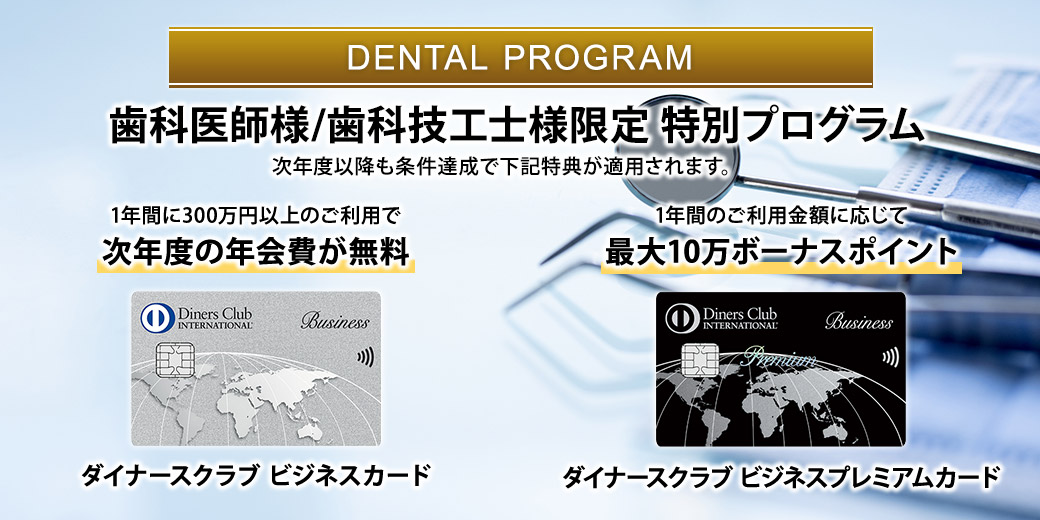 製品情報・添付文書