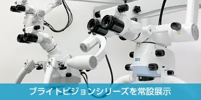 東京ショールーム